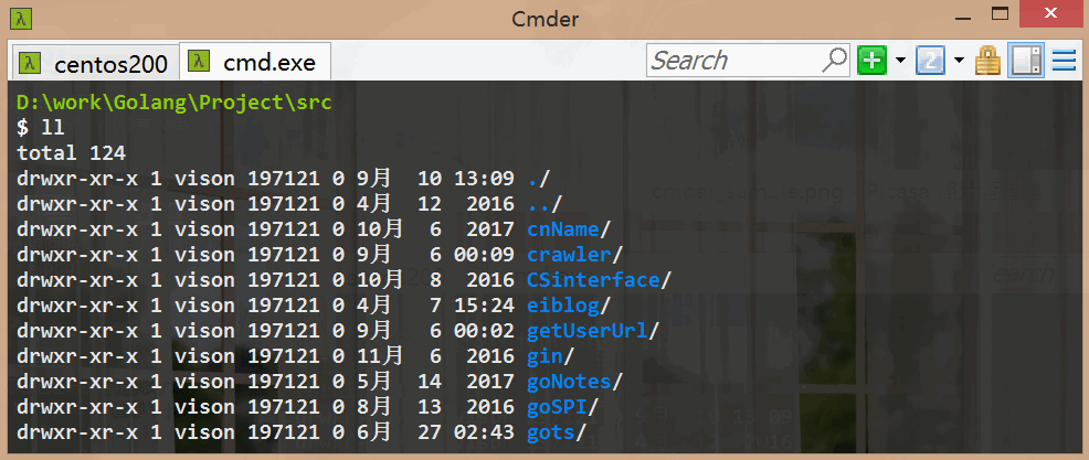 cmder_sample